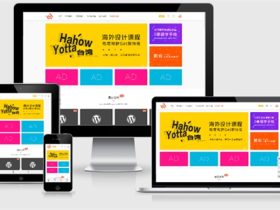 模板兔的Modown主题补丁-修复社交代理登陆/添加微信代理登陆